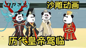 危爱