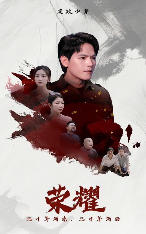 以眼杀人2009