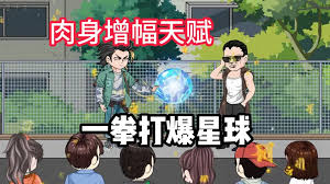 恋爱无名氏第二季