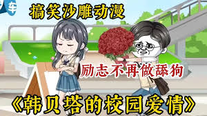 绝世好bra(原声版)