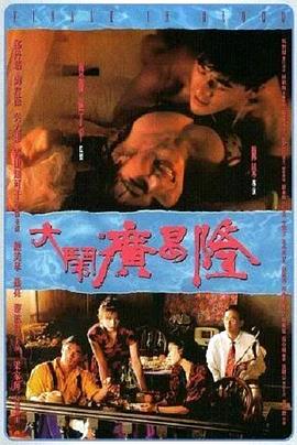 魔界骑士ed