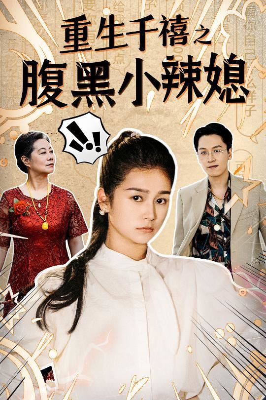 少爷与我的罗曼史