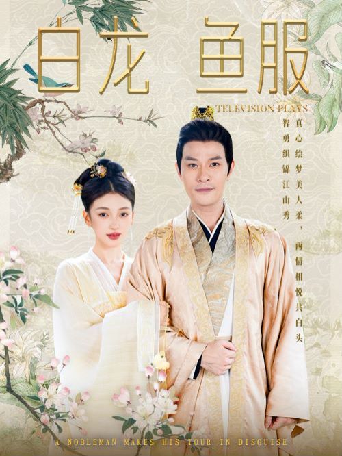 我的老婆是大佬3