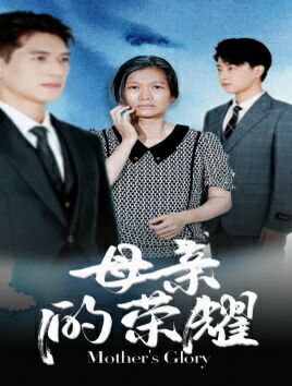 乡理乡亲 2023