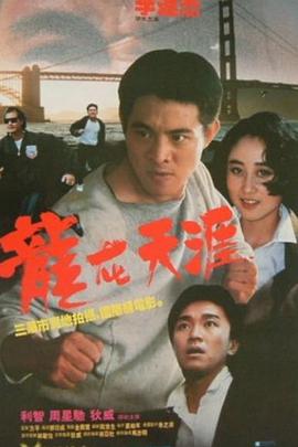 倾听心灵 第一季