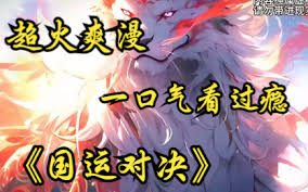 大自然最大的秘密：珊瑚三角区