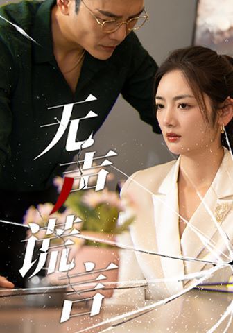 红酒之夜