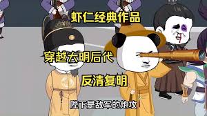 两傻怪屋捉妖记