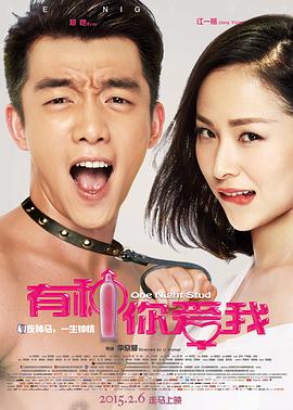 猫眼三姐妹 普通话版