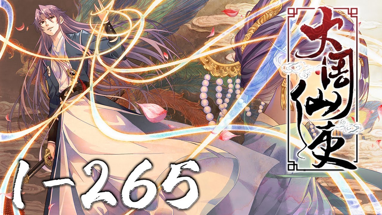 花儿与少年4 会员Plus版