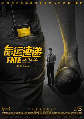 双面劳伦斯 2012