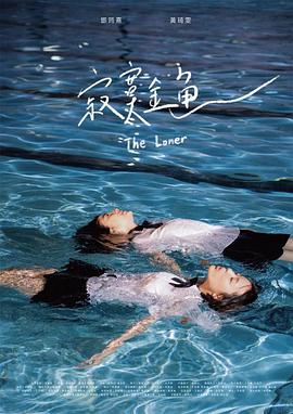 秋菊打官司
