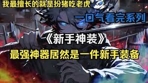 寒枝雀静