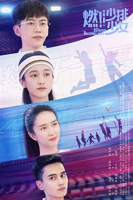 宝塔镇河妖2绝世妖龙 2019