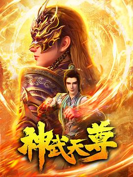 我的一家人 第五季