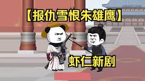 这！就是街舞 第三季
