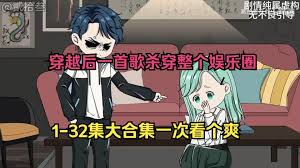 学园孤岛