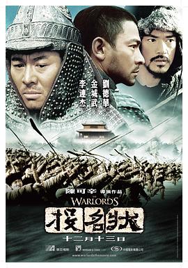 疯狂轮滑