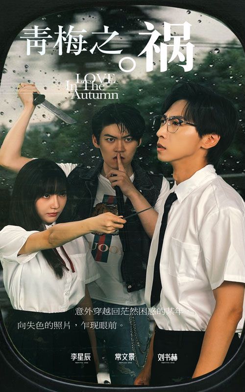 超次元偶像