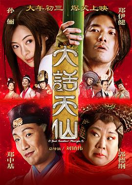 先热情地清扫吧！！