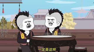 我靠bug上王者 动态漫画