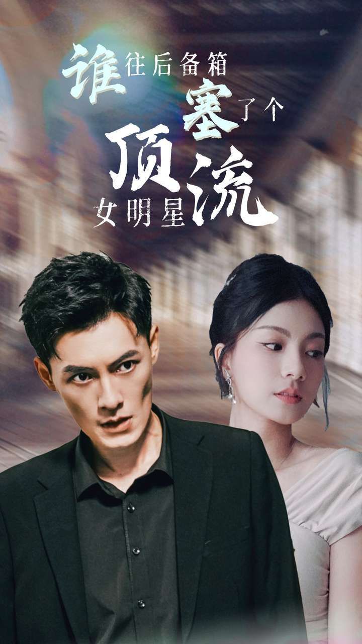 危险关系1988