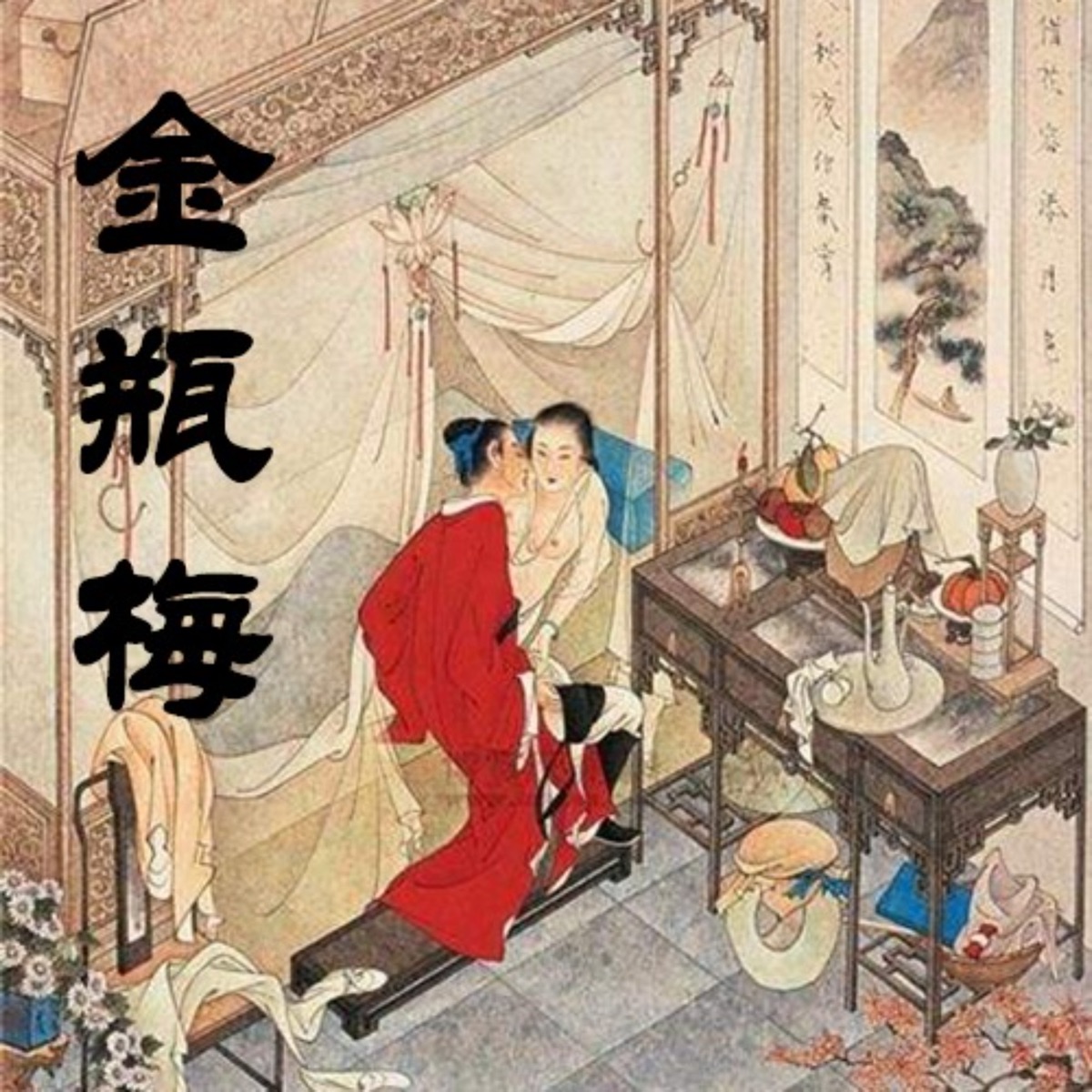 十二传说