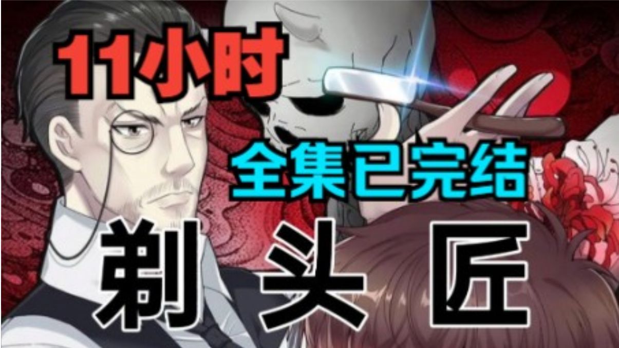 博物馆奇妙夜国语