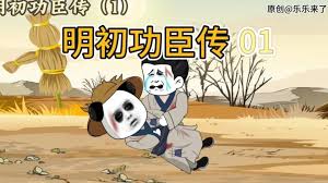 山魂霹雳