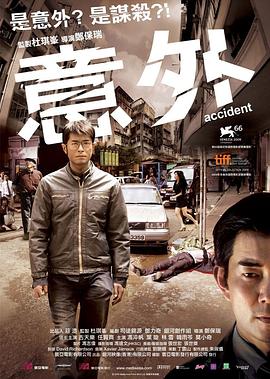 露西·奥布拉克