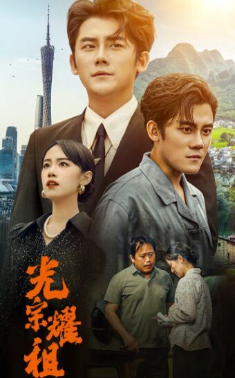 支流人生