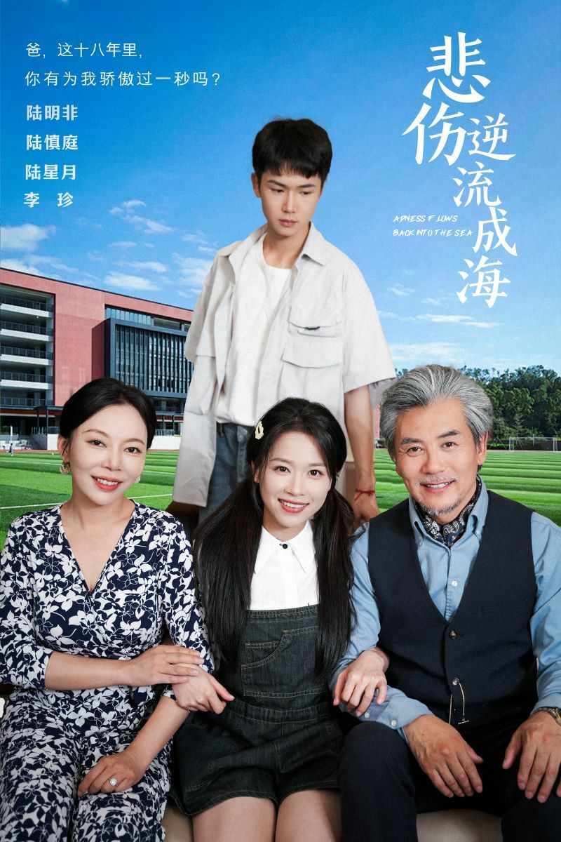 侠胆雄狮 第四季