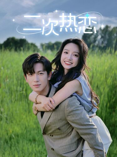 夜曲2020美国版