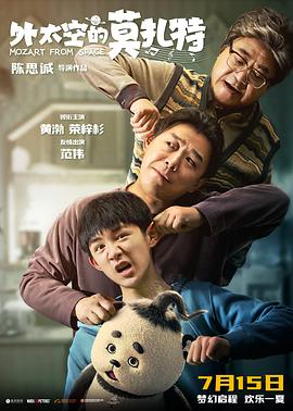降龙神掌苏乞儿2