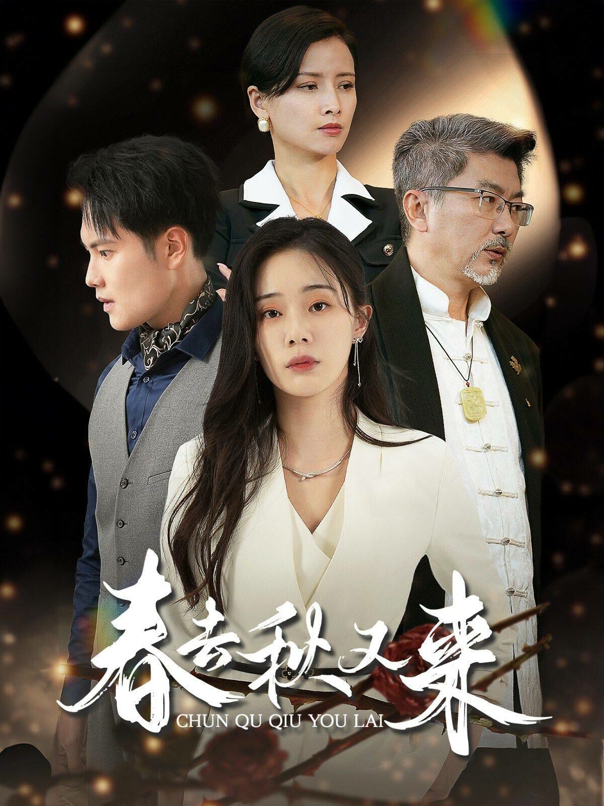 下一个星期五