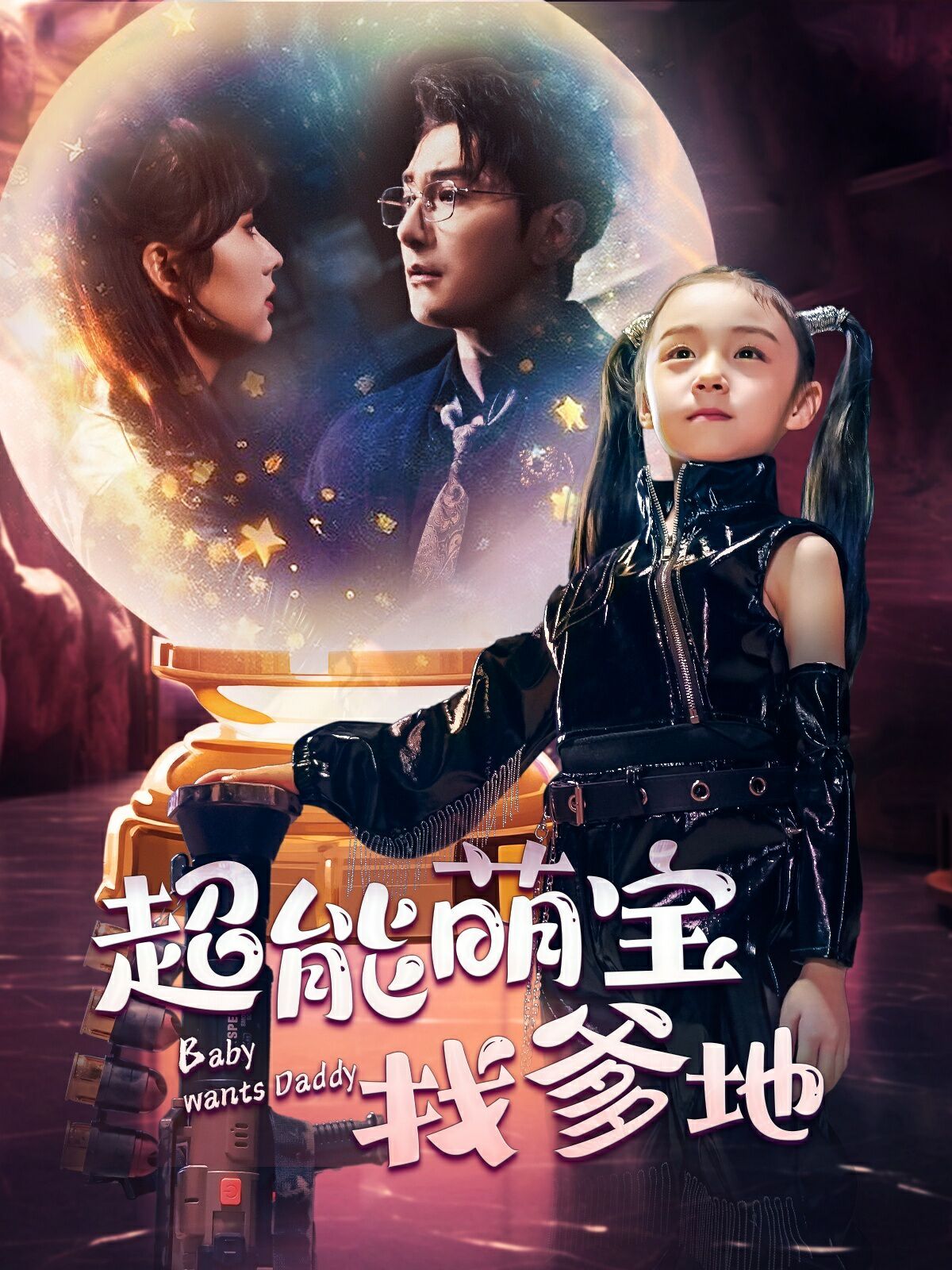 海军罪案调查处：洛杉矶 第十四季