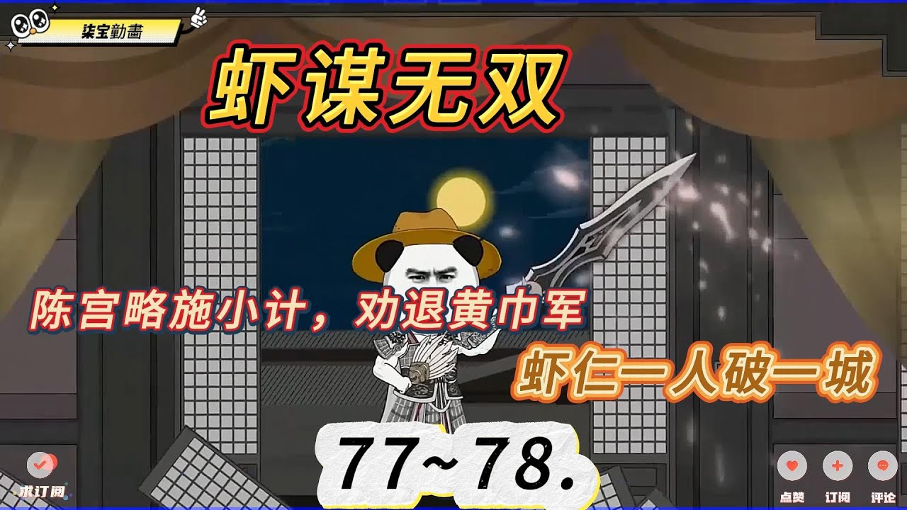 地狱之主