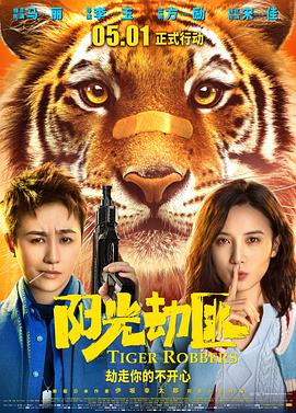 大李小李和老李