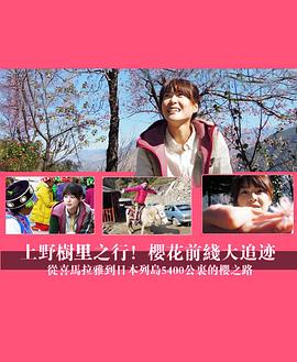 维和步兵营