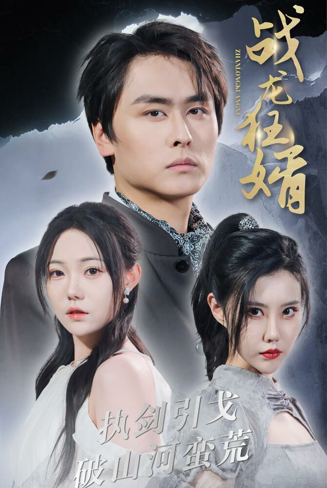 不要走远