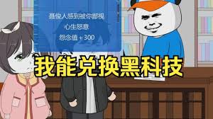 不可触及
