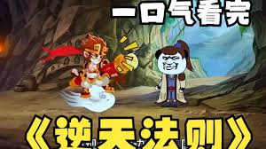 岩浆来了 第三季