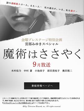 新小鬼当家
