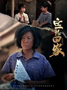 林屋惊魂