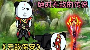人类灭亡报告书 2012