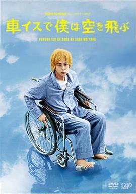 我是歌手 第四季