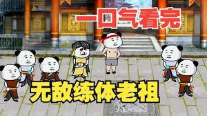 零号出口