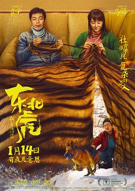 恋老症