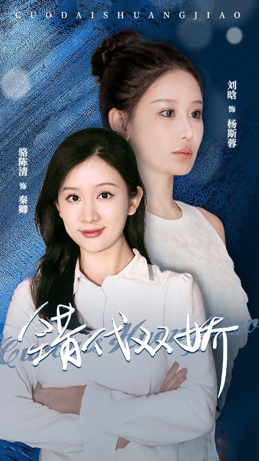 龙城古墓
