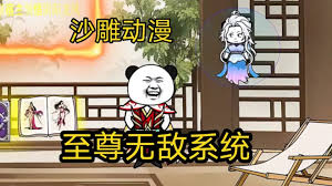 女法医JD国语